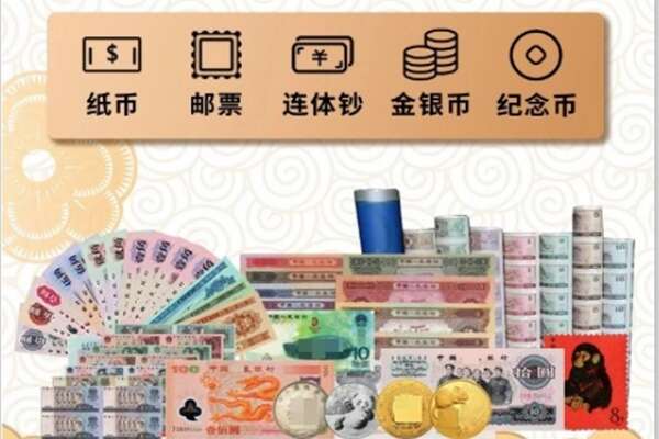 彝良县回收银元钱币.jpg
