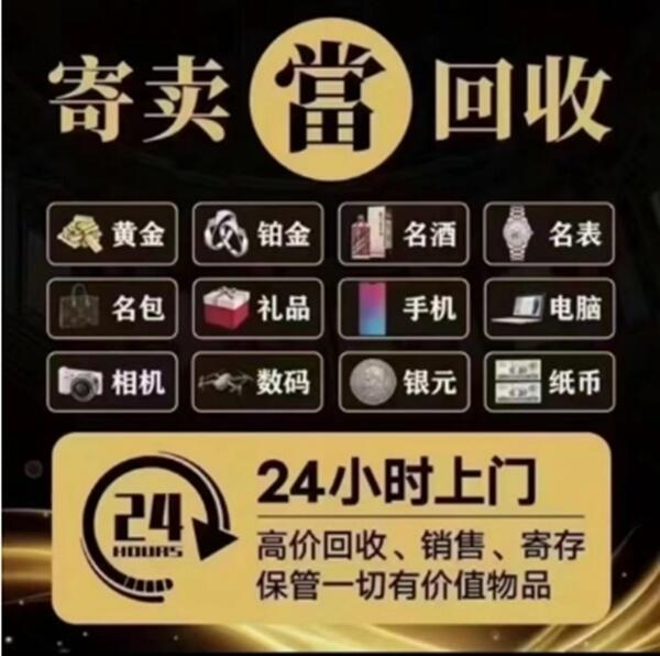 彝良县抵押汽车